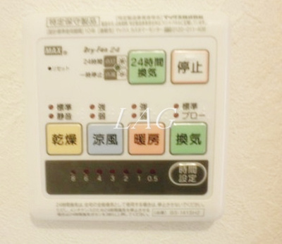 【設備】 | ミルクリーク桜台 | 浴室乾燥パネルです。