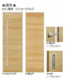 【内装】 | シャーメゾン石手白石