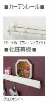 【設備】 | シャーメゾン石手白石