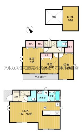 練馬区土支田３丁目　新築一戸建　西武池袋線　石神井公園