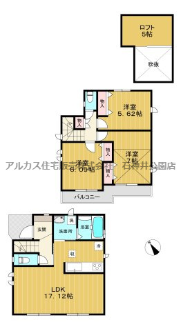 練馬区土支田３丁目　新築一戸建　西武池袋線　石神井公園