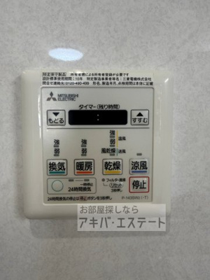 【設備】 | 第2ソレイユ南 | 同一仕様写真