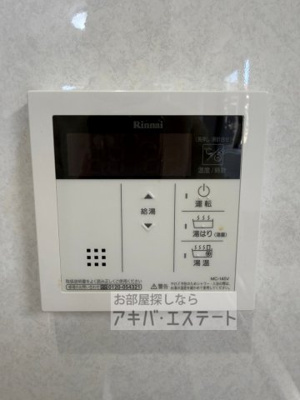 【設備】 | 第2ソレイユ南 | 同一仕様写真