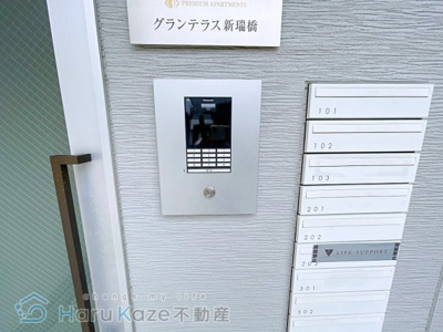 【エントランス】 | グランテラス新瑞橋【名古屋市賃貸・オートロック】