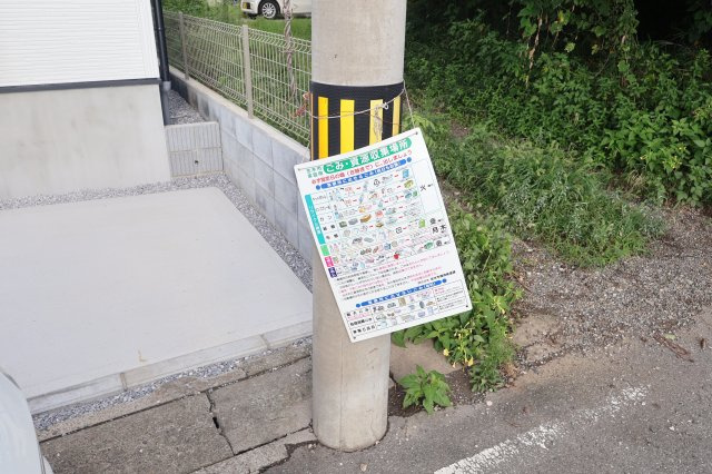 《仲介手数料無料》志木市下宗岡４丁目14-38新築一戸建てグラファーレの外観|ゴミ置き場