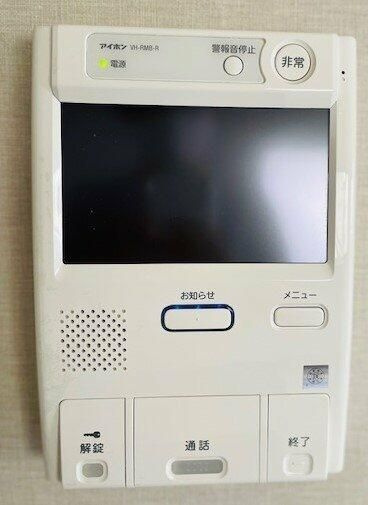 目黒フラワーハイホームのセキュリティ