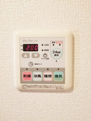 【その他】 | ウィンヒルズ難波西