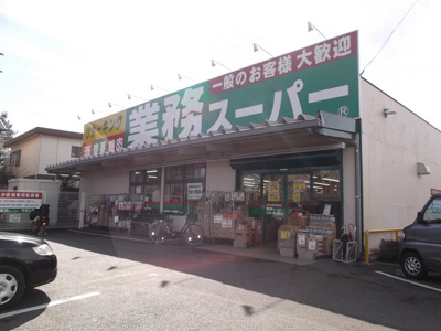 【周辺】 | グランメール2番館(グランメールニバンカン)