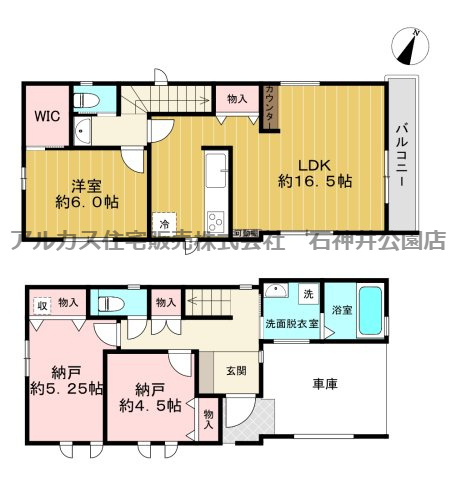 中野区鷺宮４丁目　新築一戸建　西武新宿線　鷺ノ宮