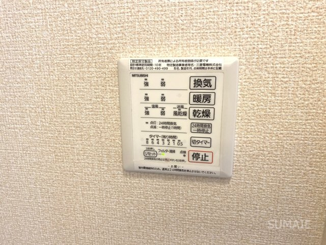 リッカ　ティルの設備|嬉しい浴室乾燥☆彡