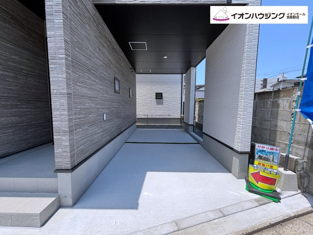 春日市春日原東町4丁目12番　C号棟