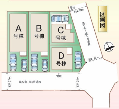 春日市春日原東町4丁目12番　C号棟