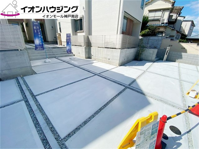 須磨区関守町2丁目　新築戸建