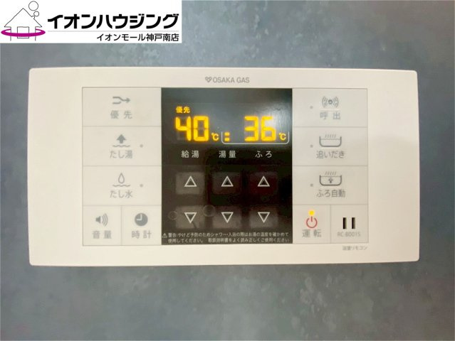 須磨区関守町2丁目　新築戸建