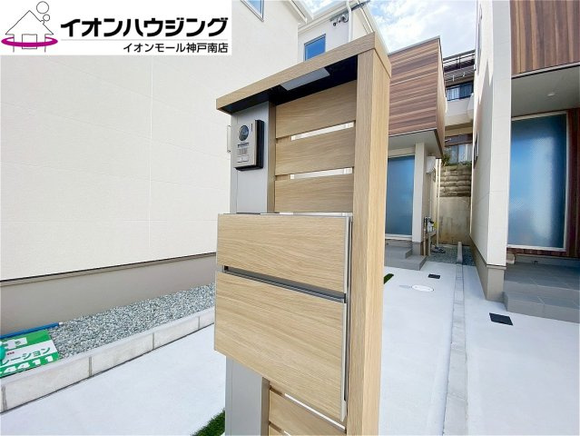 須磨区関守町2丁目　新築戸建