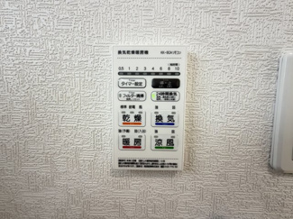 【設備】 | 糸満市南波平　第2（全4棟） | 1号棟　浴室換気乾燥機付き♪