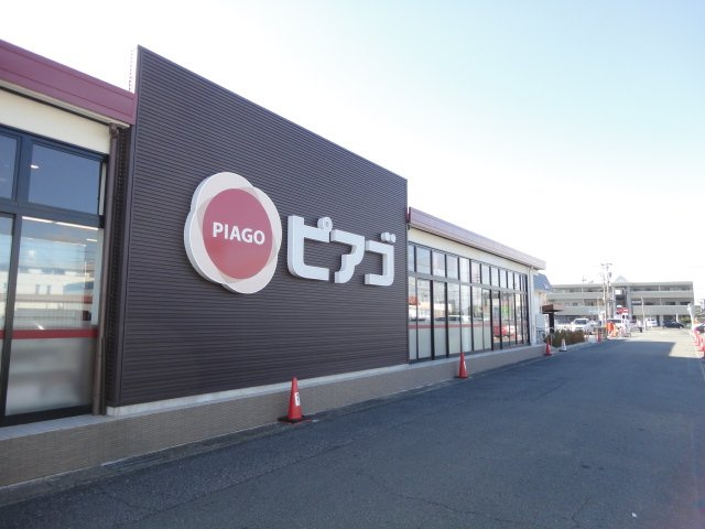 Ａｒｔ　Ｖｉｖａｎｔの周辺|ピアゴ大治店まで976ｍ