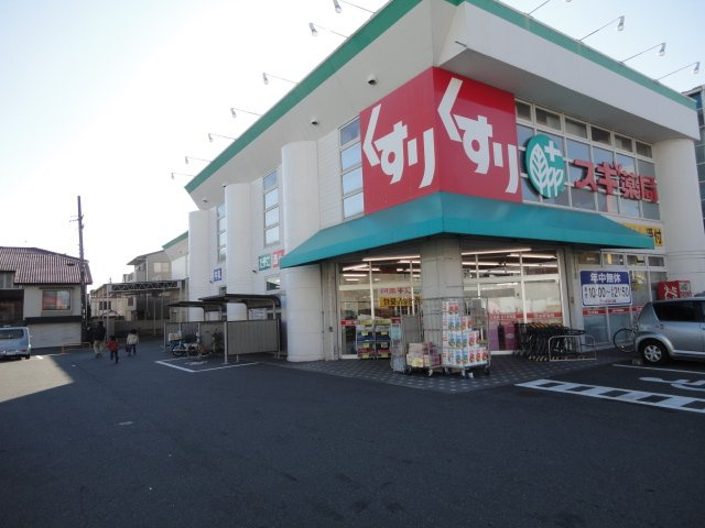 コロナハイツの周辺|スギ薬局大治店まで523ｍ