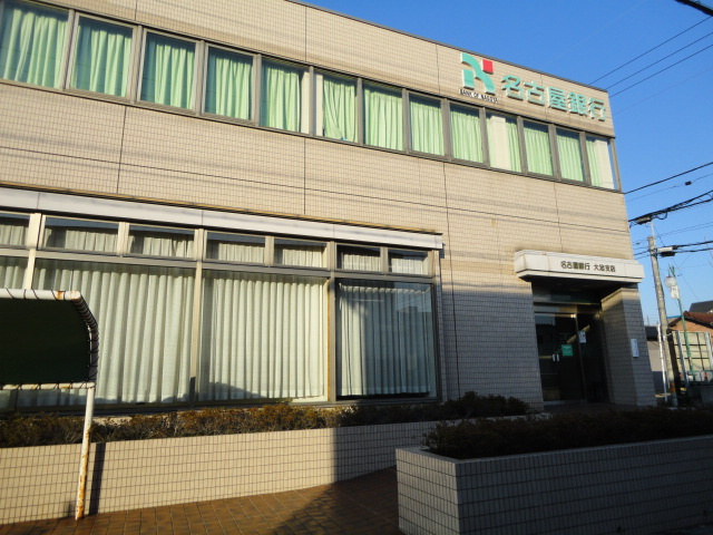 コロナハイツの周辺|名古屋銀行大治支店まで529ｍ