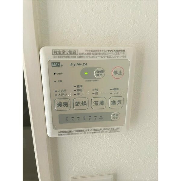 名古屋市南区平子２丁目のアパートの設備