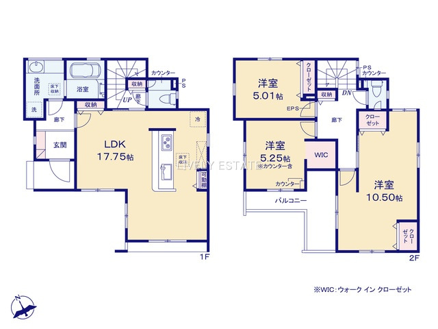 草加市新善町 新築分譲住宅 全8棟 8号棟