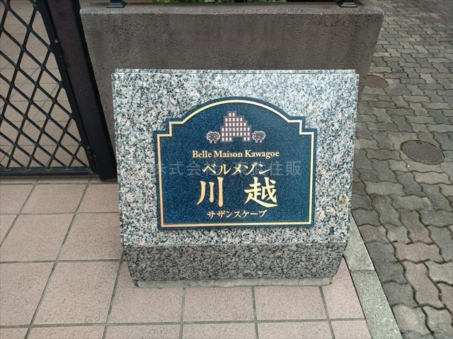 【外観】の画像