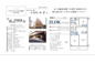 ライオンズプラザ方南町　仲介手数料無料＋40万円現金プレゼント中の画像