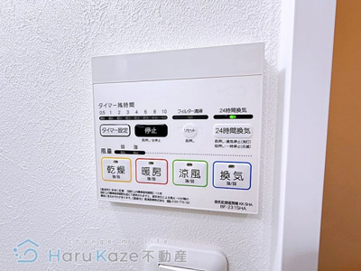 【設備】 | ルセント新瑞橋【名古屋市賃貸・インターネット無料】