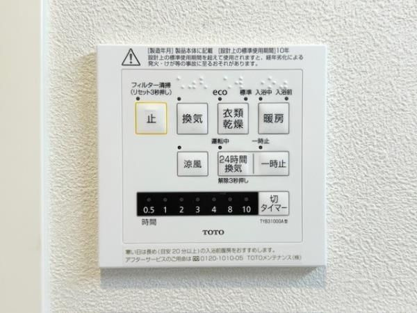 ＩＳＭ西日暮里のその他