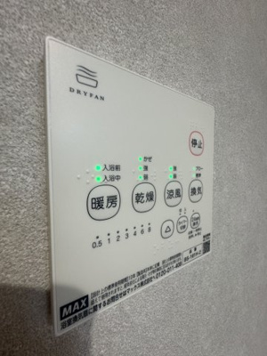 【設備】 | リュクスシティー都賀