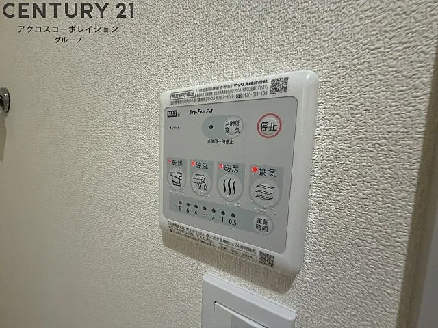 クレールキューブ甲子園口の設備