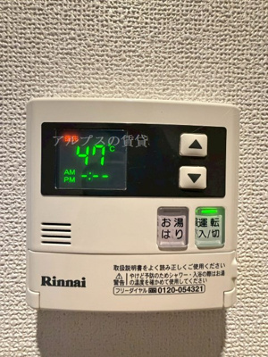 【設備】 | ホーユウパレス吉野町