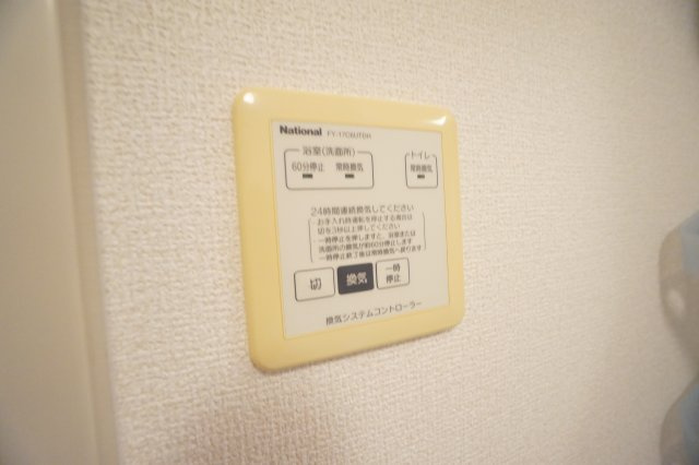 サンビレッジ二の宮　Ａの設備