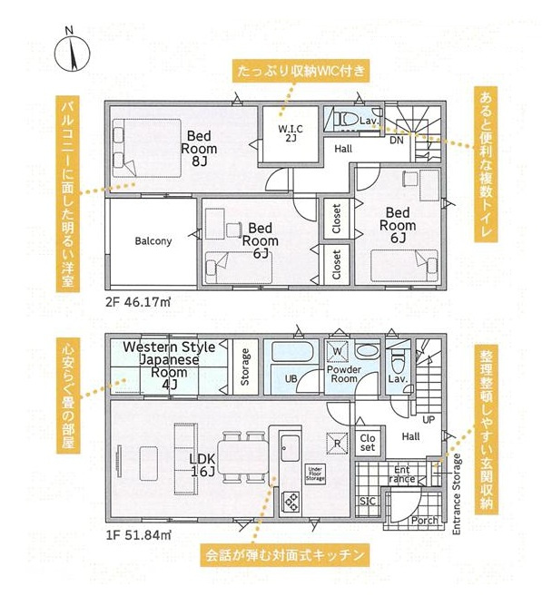 土浦市天川第4　新築戸建て　1号棟の間取り