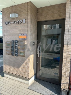 【エントランス】 | リバーハイツⅡ