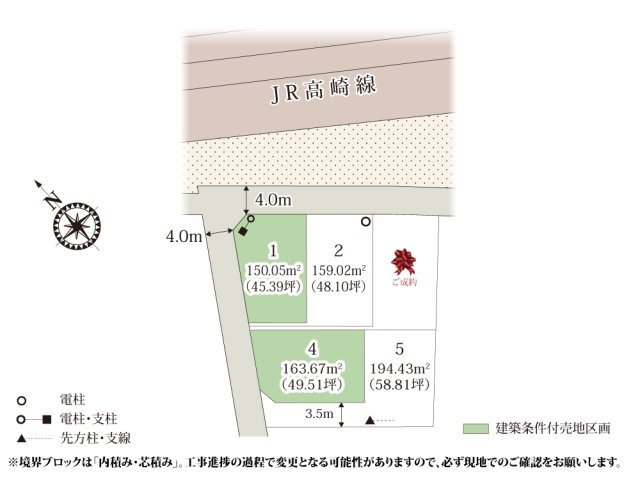 ワイウッドコート熊谷市新堀第15期【建築条件付き売地】の画像