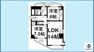 【間取り】 | NYレジデンスいりなか