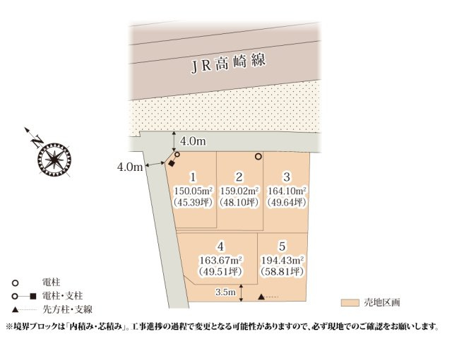 ワイウッドコート熊谷市新堀第15期【建築条件無し売地】の画像