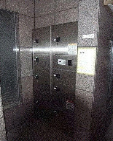 三和第一ビルのその他共用部分|宅配ボックス