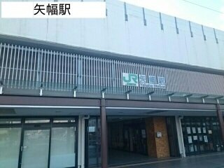 スターライトシティＡの周辺|矢幅駅まで1530m