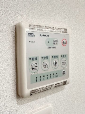【設備】 | ベルリッジ岸辺Ｂ