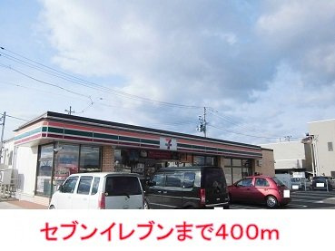カリーネ　ミオの周辺|セブンイレブンまで400m