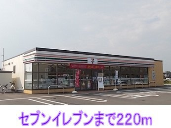 ラフィナートⅠの周辺|セブンイレブンまで220m