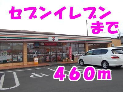 リバーサイド　オノの周辺|セブンイレブンまで460m