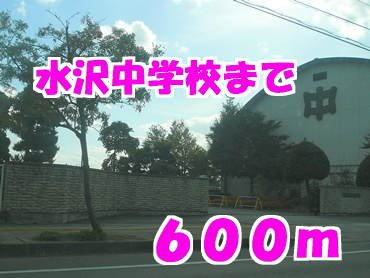 リバーサイド　オノの周辺|水沢中学校まで600m