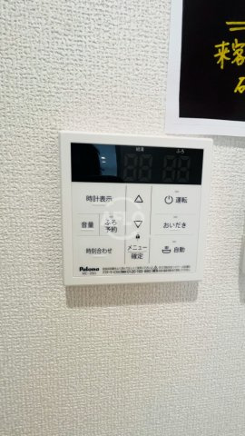 スペチアーレ今川の設備|スペチアーレ今川　自動湯沸かし器