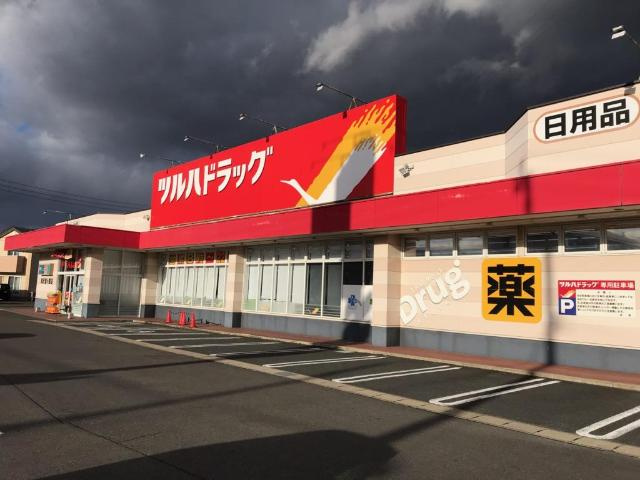 グランブールの周辺|ツルハドラッグ滝沢室小路店まで347ｍ