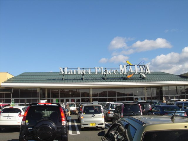 グランブールの周辺|マイヤ滝沢店まで1,740ｍ