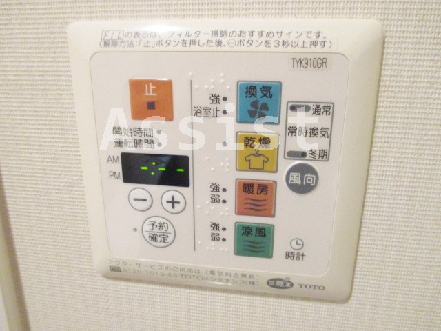 レグラス大岡山のその他