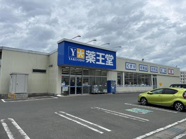 クレシアⅠの周辺|薬王堂紫波日詰店まで897ｍ